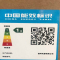 倍科洗衣机WDA 106145 PMI