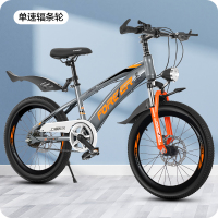 永 久童车儿童自行车山地车18/20/22寸男女孩单车中小学生赛车7-8-9-10-16-18岁脚踏车 22寸（适合身高145-160cm） 灰色【单速】+福条轮