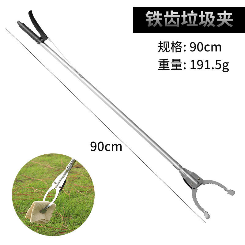 CCKO捡垃圾夹拾物器家用加长取物火钳碳夹子环卫工长柄不锈钢卫生钳子 铁齿垃圾夹 2个