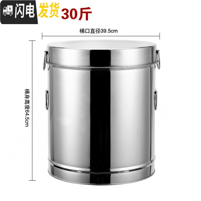 三维工匠米面米缸多功能大米宿舍米桶不锈钢储米桶面缸储存大号防潮不绣钢收纳桶 130斤\65kg