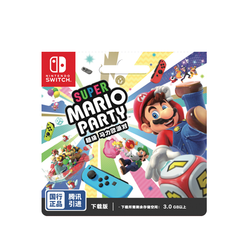 Nintendo任天堂Switch马里奥派对游戏卡 国行超级马力欧聚会游戏 游戏兑换卡