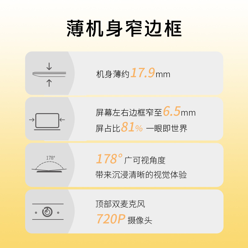 惠普HP 笔记本电脑星15青春版15.6英寸窄边框轻薄本办公本家用本商用本12代i5-1240P/16G/512G/银[15s-fr5003TU]