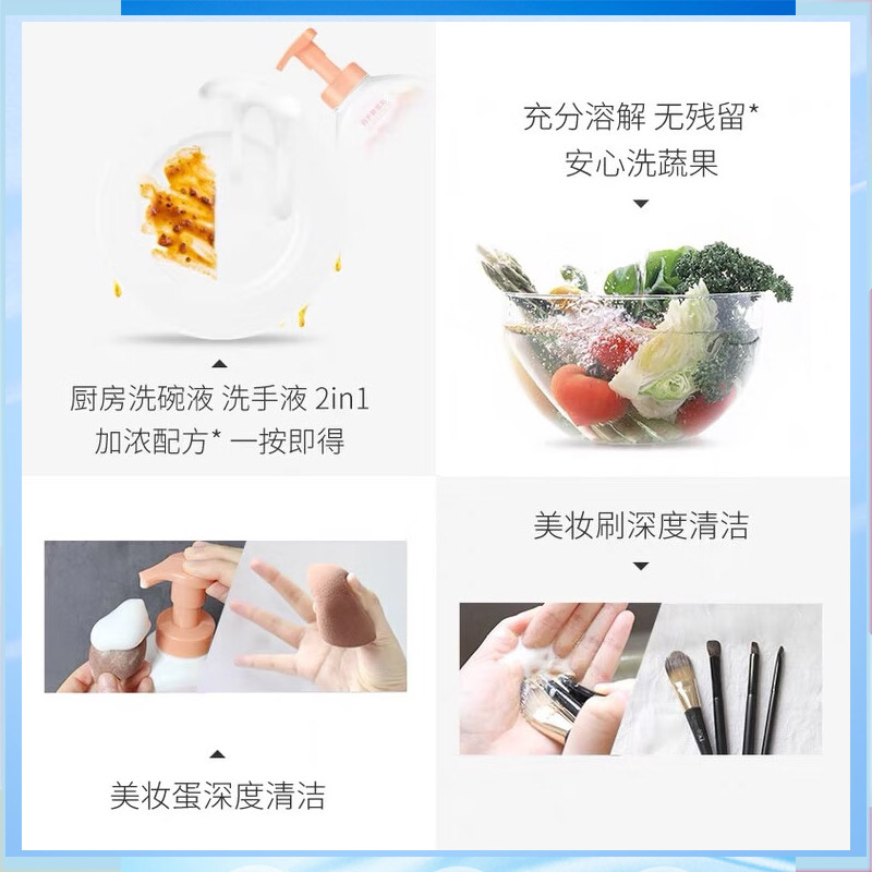 白猫天然苏打泡沫洗洁精 400g高清大图