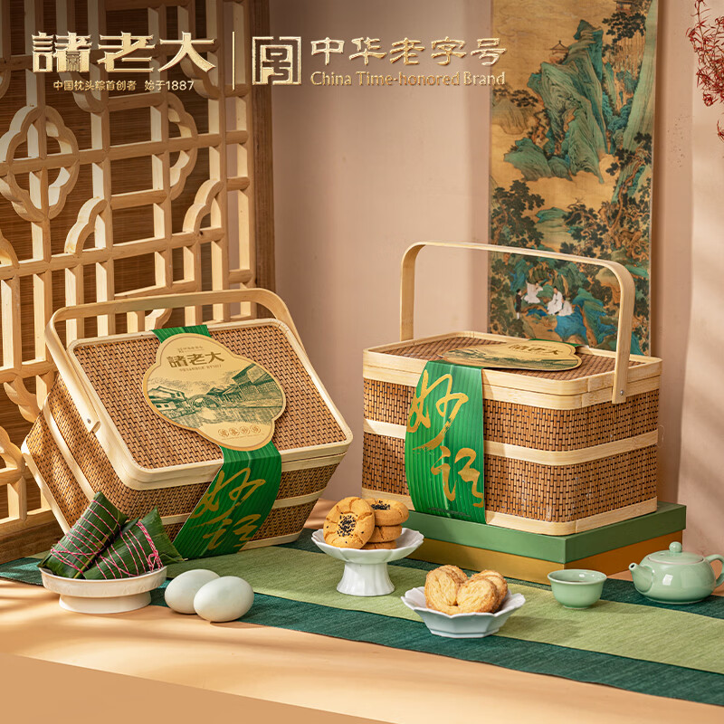 诸老大 诸事妙语枕头粽礼篮 8粽+6蛋+糕点 1560g高清大图