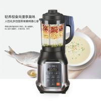 苏泊尔破壁料理机JP13D-800