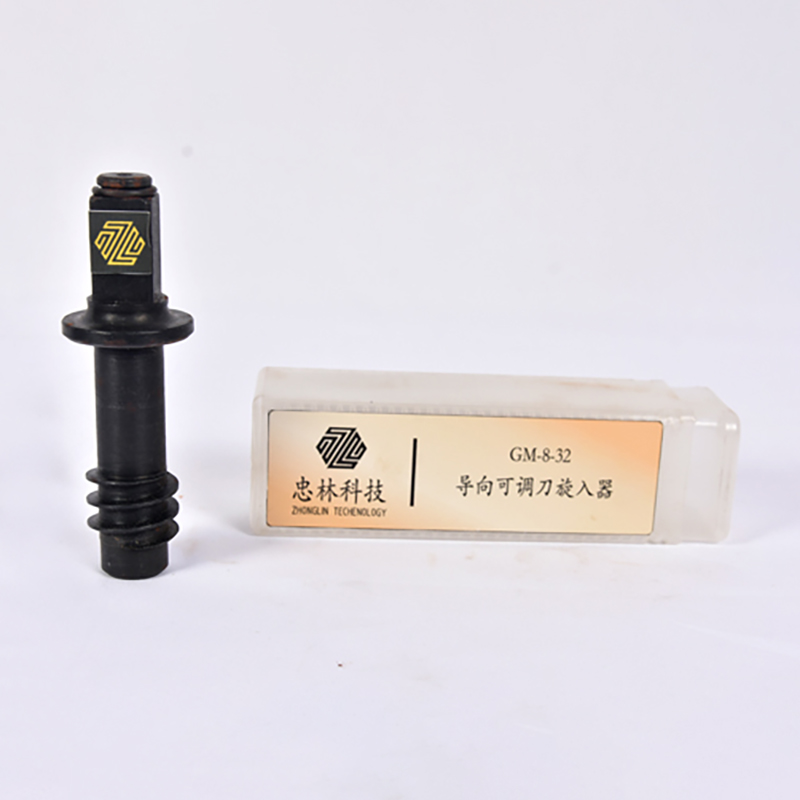 忠林导向可调刀旋入器GM-8-32高清大图