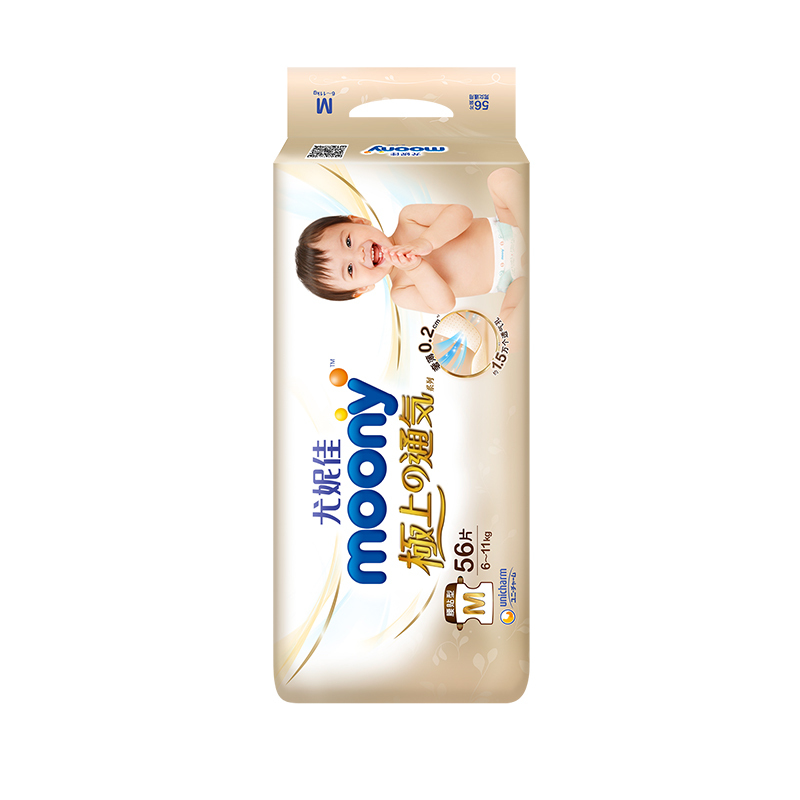 尤妮佳 moony 极上系列极光薄 纸尿裤M56片 (6-11kg) 婴儿尿不湿