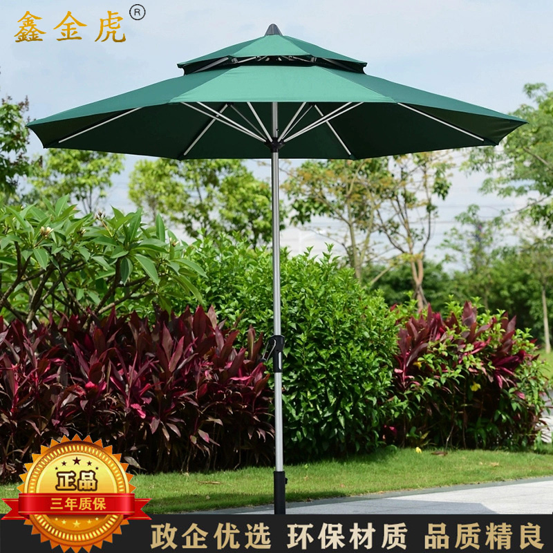 鑫金虎 户外遮阳伞摆摊室外阳台中柱伞塑胶底座高清大图