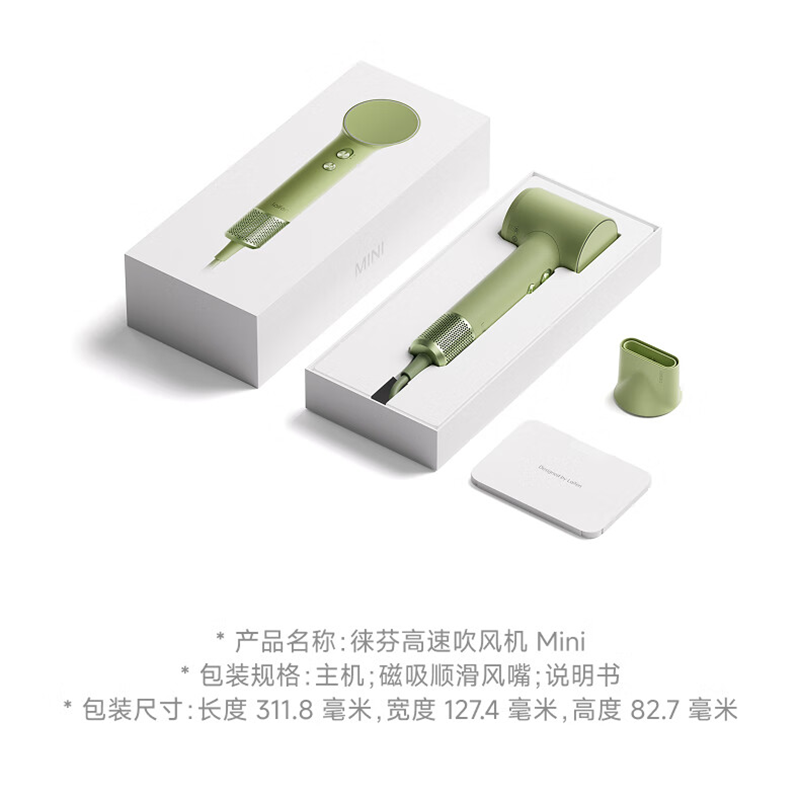 徕芬 负离子高速吹风机LFHD Mini白色便携款高清大图