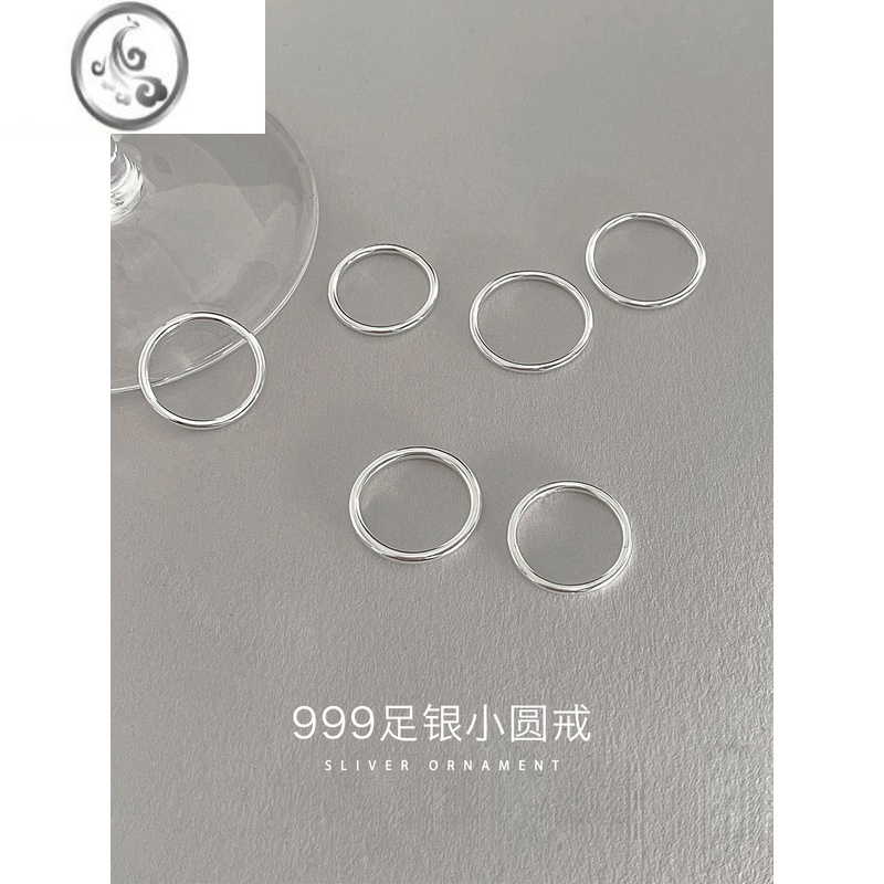 JiMi999银银戒指女款素圈实心足银闭口食指戒日韩风指环男生高级感潮