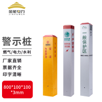 金能电力玻璃钢标志桩下有电缆标志桩燃气石油管道警示桩水源生态保护区界桩三角形180*180*1000*4mm