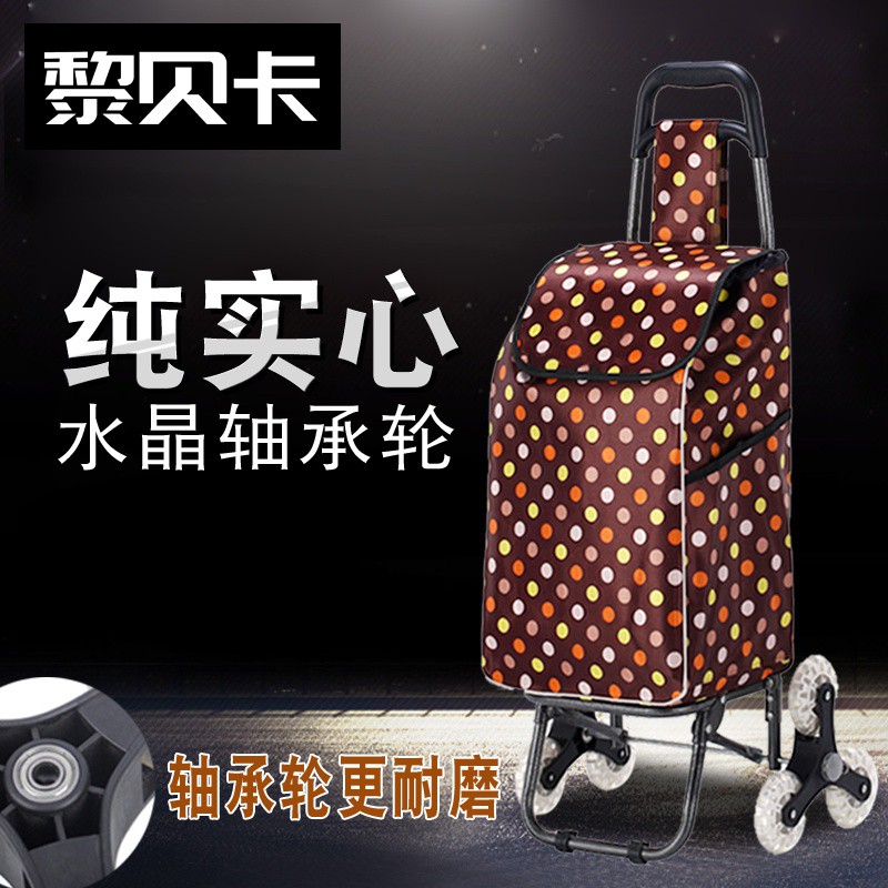 折叠买菜包手拉小车老年人购物推车行李车家用拉杆拖车爬楼便携 三维工匠 水晶轴承轮(宝石紫)家用拖车高清大图