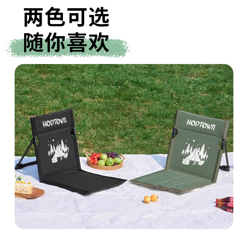 何大屋(Hodtown)草坪折叠椅 HDW1699 黑色高清大图