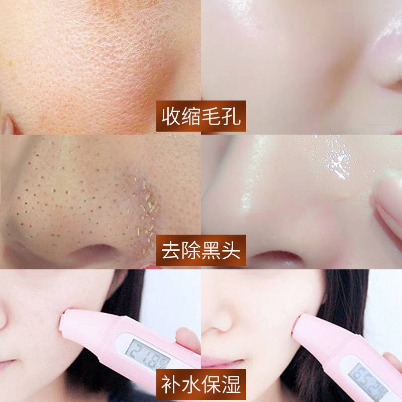 氨基酸卸妆洗面奶泡沫女男学生控油深层清洁毛孔去黑头美白洁面乳 1支(