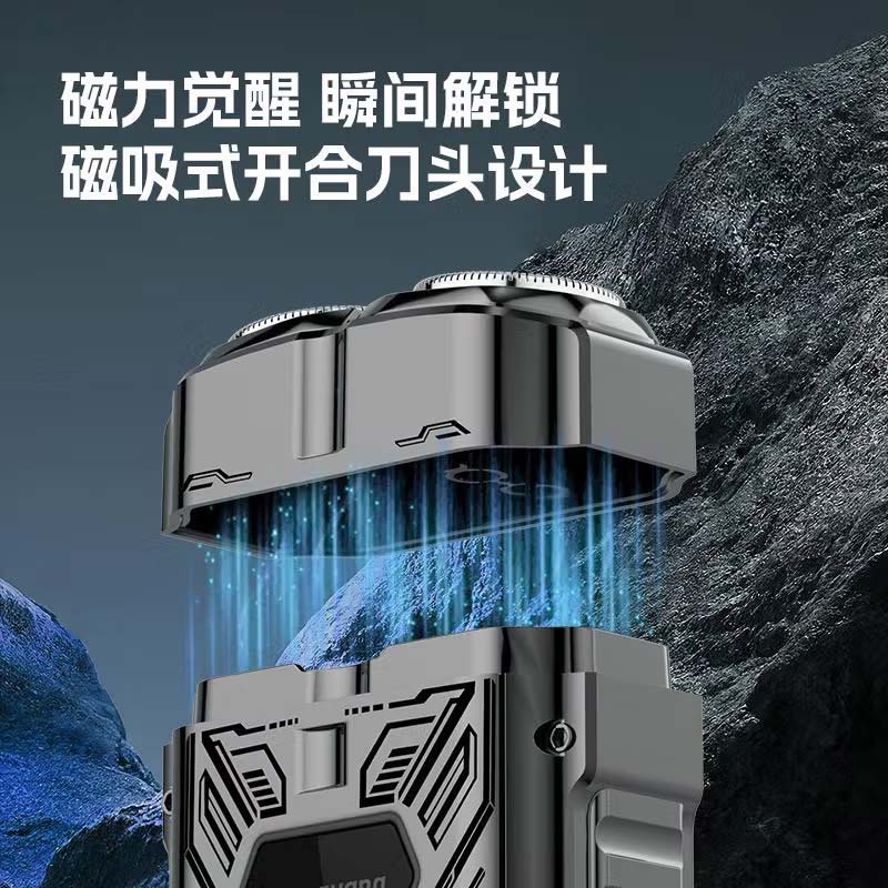 超人机甲剃须刀男士电动刮胡刀智能便携旅行送老公送男友 杭阳系列 HS278 灰色 个高清大图