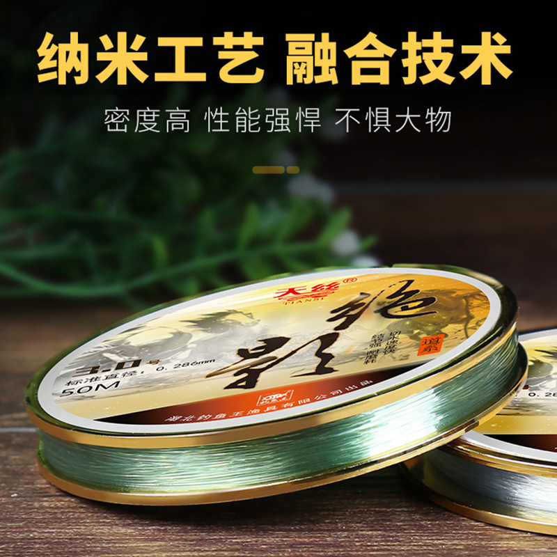 钓鱼王旗舰进口原丝鱼线主线子线尼龙渔线拉力强劲台钓线竞技黑坑钓竿