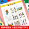 [5-6岁]逻辑思维力训练 [正版]思维逻辑训练书幼儿园 幼小衔接3岁5岁7岁儿童益智思维训练玩具开发智力动脑男孩女孩1