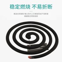 秋菊蚊香长效驱蚊灭蚊艾草清香全家适用耐烧40盘/盒不易断