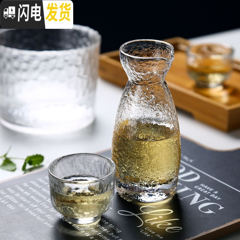 三维工匠 日式玻璃清酒壶白酒酒具家用餐厅烫酒壶温酒壶酒杯清酒具 小号托盘[22*13*2.5]高清大图