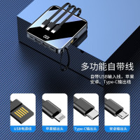 ZNNCO镜面充电宝20000毫安时超薄小巧迷你自带线大容量快充移动电源便携苹果华为小米2万mAh快充版自带四线-镜亮红