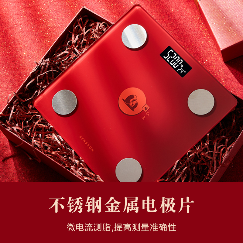 香山智能体脂秤体重电子秤精准电池款家用体脂称轻黛高清大图