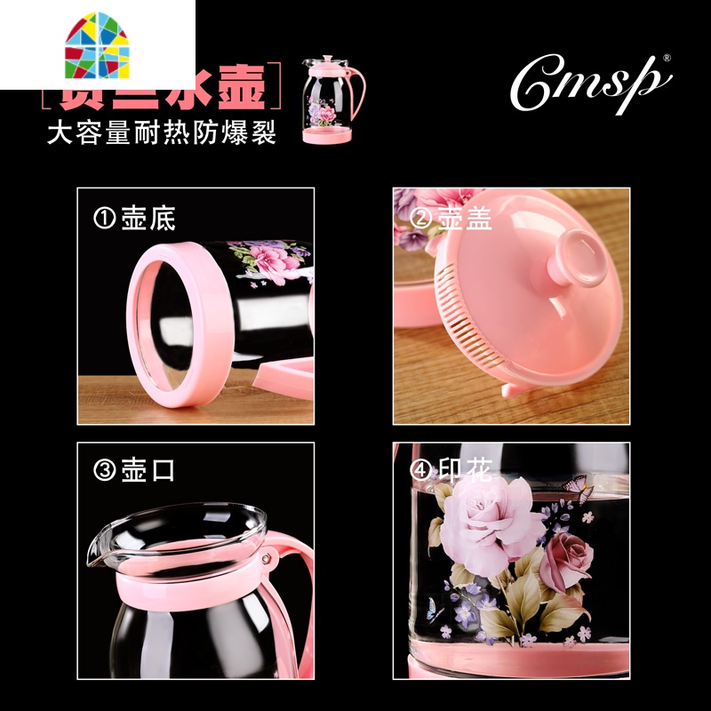 耐热玻璃茶壶大容量加厚1.6升家用透明花茶壶凉水壶可高温泡茶壶 FENGHOU 艳阳牡丹贺兰壶高清大图