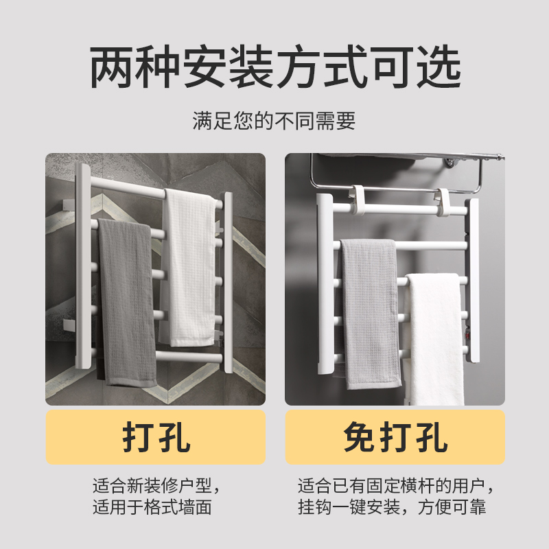 欧琳免打孔电热毛巾架家用卫生间恒温毛巾烘干电热毛巾架高清大图