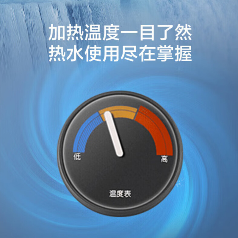 海尔(Haier)电热水器210升大容量3000W大功率速热一级能效落地式储水式机械式仪表温度显示LC3高清大图
