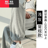 YIBUSHENG运动裤女季薄款2024新款宽松卫裤小个子休闲裤子春秋束脚九I XXL推荐136-150斤 浅灰常规款