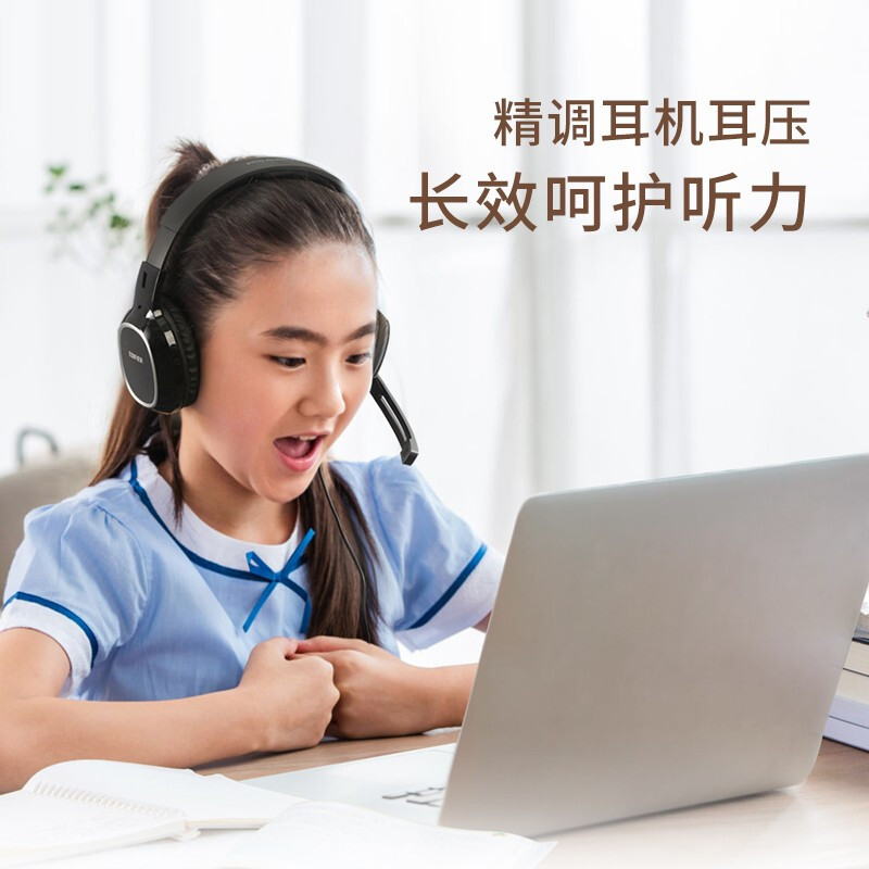 漫步者 (EDIFIER) USB K815 学生网课耳麦 头戴式电脑耳机 在线教育学习听力对话耳机 黑色高清大图