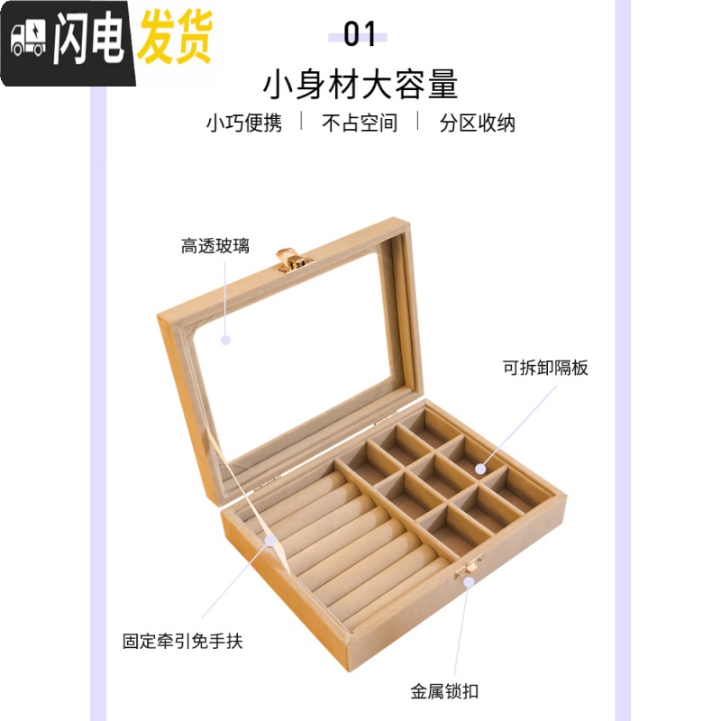 三维工匠首饰盒耳环收纳盒耳钉戒指简约防尘珠宝箱项链带锁收拾耳饰品盒子 12格灰绒首饰位(低价冲量)20*15*4.5cm高清大图