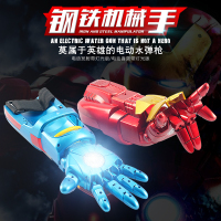 宜佳达机甲机械手+面具 灯光音乐套装
