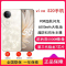 [全新]vivo S20 凤羽金 12GB+512GB 第三代骁龙7 5G 6500mAh大毫安 90W 5000万防畸