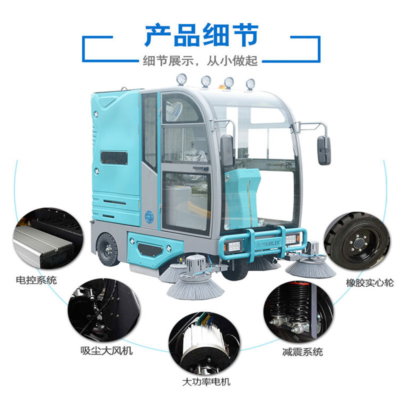 驾驶式扫地车工业电动道路清扫工厂垃圾扫地机环卫物业大型吸尘车