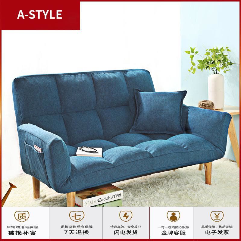 苏宁放心购懒人沙发小户型单双人卧室沙发榻榻米简易折叠沙发床网红款A-STYLE家具图片
