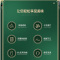 [苏宁宜品认证]迷你豆浆机家用小型破壁机加热低音榨汁多功能辅食料理机1-2人墨绿色