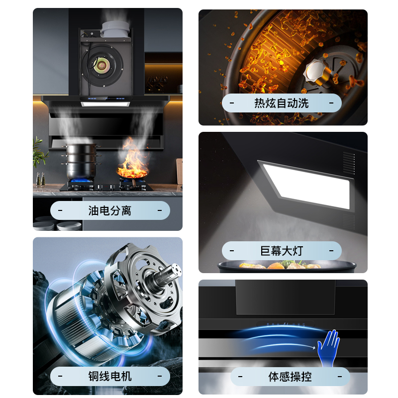 [性能标杆]直流变频铜线电机欢呼好太太油烟机顶侧双吸抽油烟机40立方大吸力侧吸家用7字型油烟机单烟机上门安装B818-2