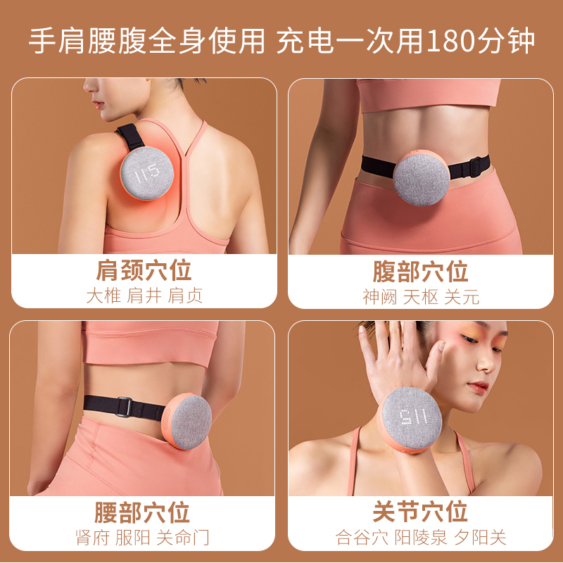 左点小宫灸/玲珑灸无烟艾灸盒艾灸仪智能随身灸盒子家用便携艾条熏蒸 仅耗材(30片艾片)