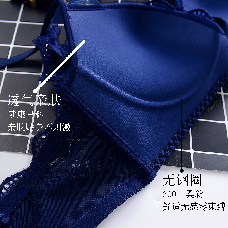 无钢圈文胸拢上托副胸罩舒适蕾丝薄款胸少内衣