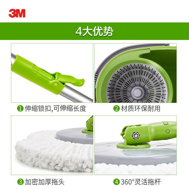 3M T0旋转拖把(1桶+2原拖头+2通用拖把头)免手洗家用一拖净脱水桶甩干拖地神器懒人拖布