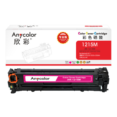 欣彩(Anycolor) AR-1215M 硒鼓 专业版 红色 125A 适用惠普HP CP1215 1515n