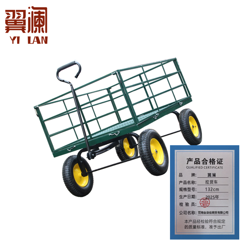 翼澜 拉货车 132cm 个高清大图