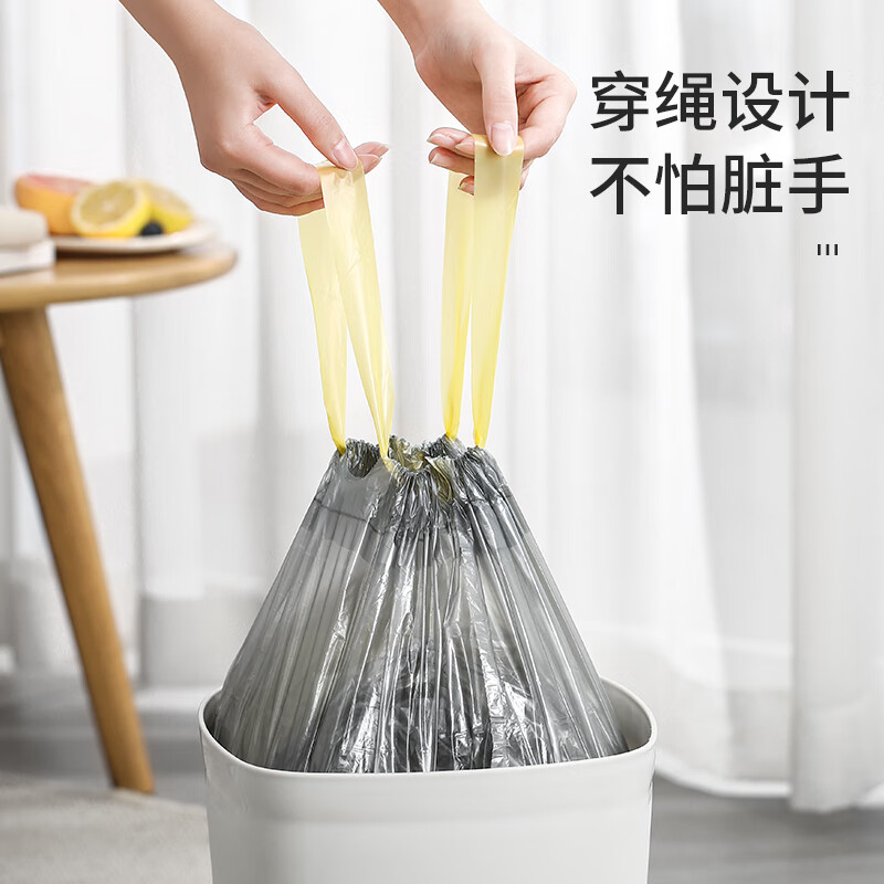 美丽雅 垃圾袋 抽绳式大号整箱装塑料袋45*50cm*300只