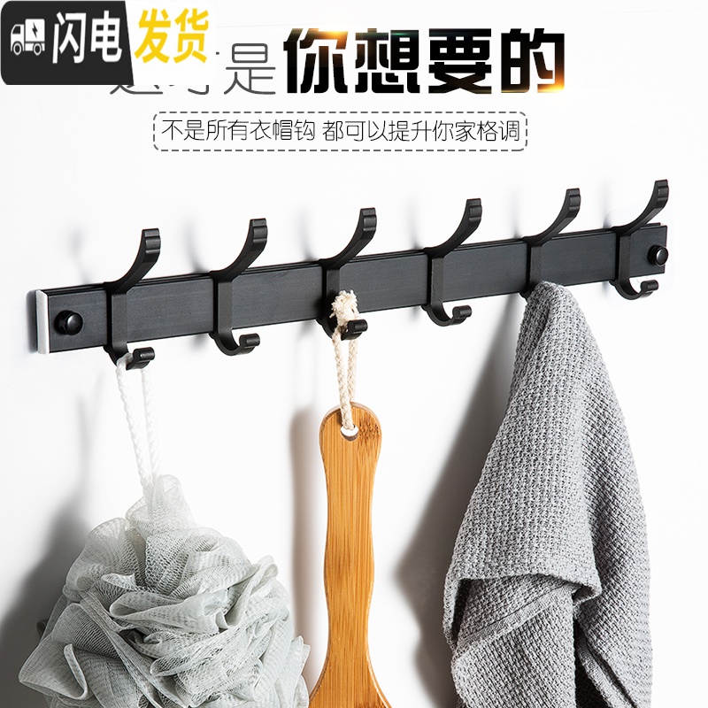 三维工匠挂钩墙壁挂衣架强力粘胶厨房排勾衣服毛巾衣帽勾浴室后钩免打孔 太空铝8勾59cm(金色)高清大图