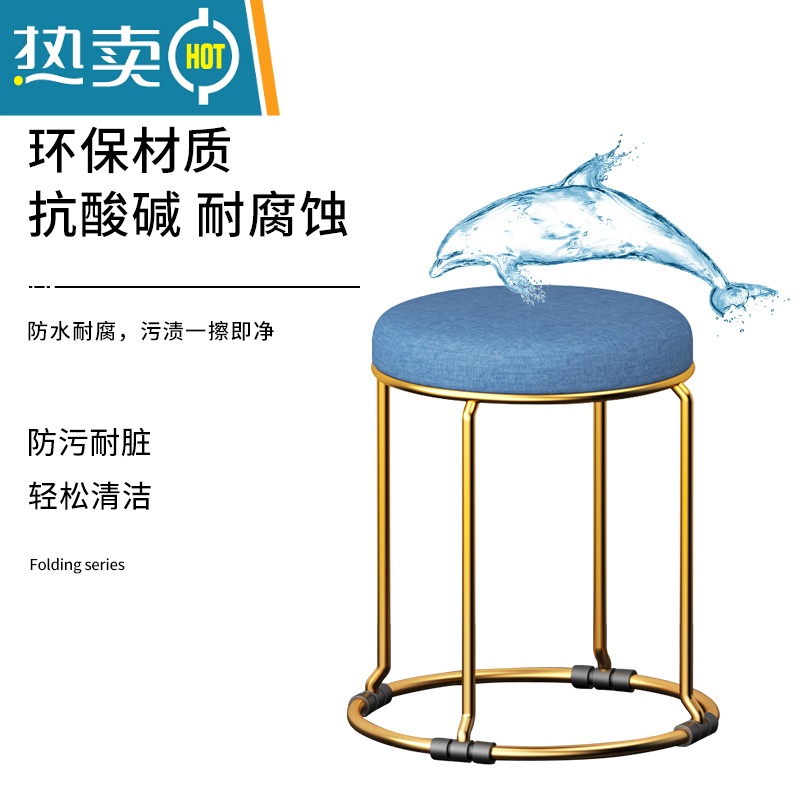 敬平凳子家用小板凳客厅矮凳圆凳简约网红轻奢现代钢筋北欧可叠放收纳收纳凳高清大图