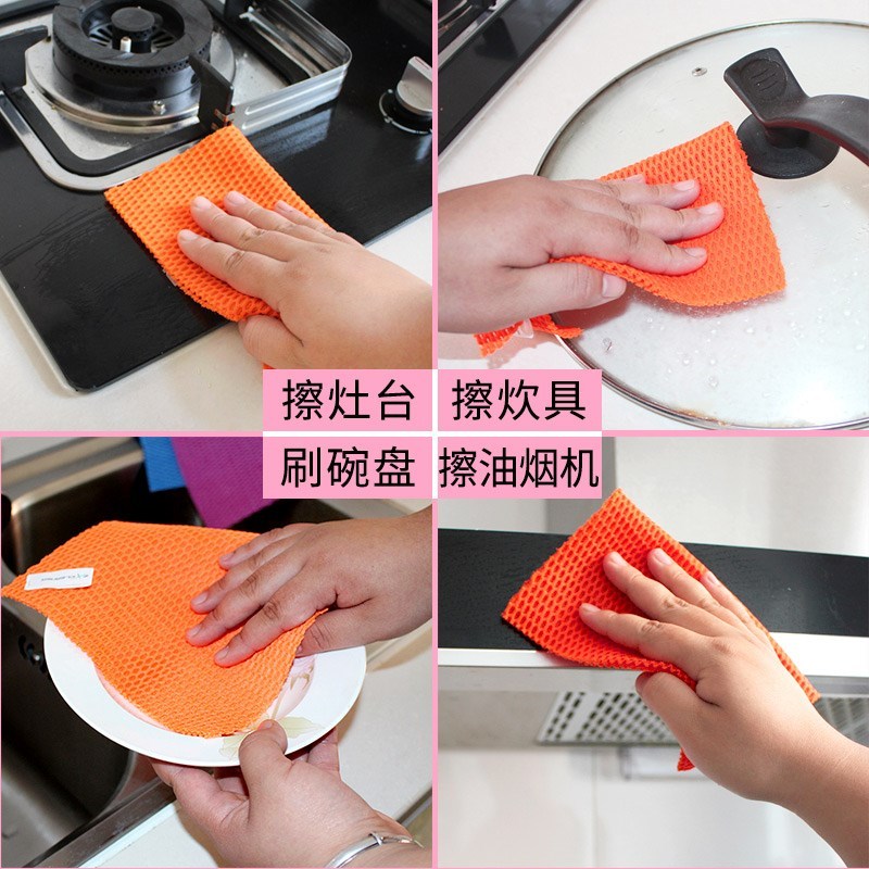 小号16/18 5条洗碗巾 网格洗碗网布不沾油百洁布居家抹布厨房沫布网状刷碗布韩式洗碗巾