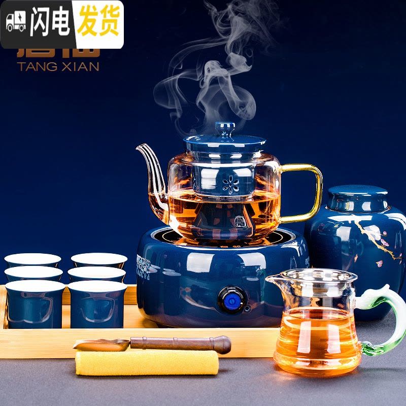 三维工匠蒸汽煮茶器玻璃煮茶壶电热电陶炉烧水炉家用普洱茶白茶烧茶 有邻电陶炉(霁蓝)+德润壶(霁蓝)+红把品茗6杯组4茶具图片