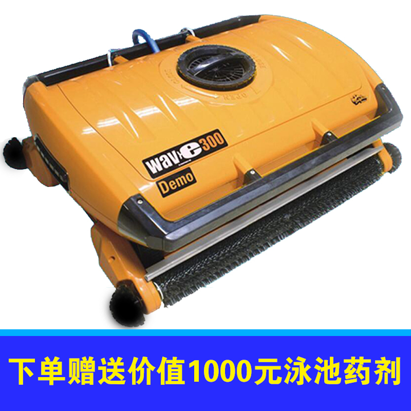 Dolphin海豚威虎300全自动吸污机水龟游泳池智能清洁水下机器人