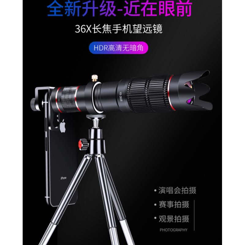 JBL手机望远镜头高清变焦外置摄像头演唱会神器拍照摄像夜视长焦镜头 八合一镜头套装
