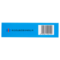 修正 肺宁颗粒 10g*10袋清热祛痰止咳 用于慢性支气管炎咳嗽 止咳平喘